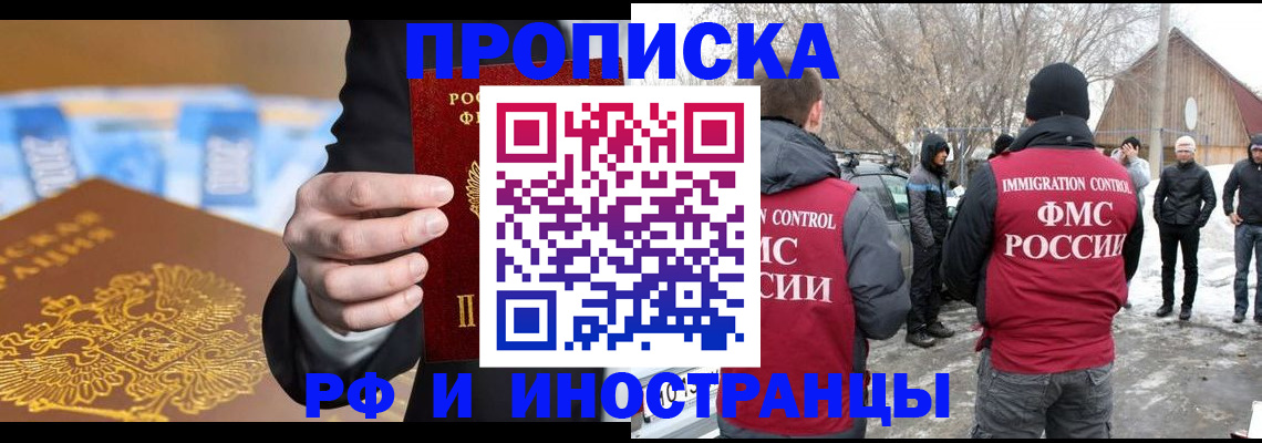 регистрация для дет. сада в Нелидово